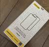 品胜【升级强化版】适用苹果16ProMax防窥钢化膜iPhone16ProMax手机膜无黑边贴膜防摔抗指纹保护膜 2片 实拍图