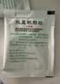 白云山 板蓝根颗粒无糖版 3g*20袋 感冒药感冒咳嗽清热解毒 凉血利咽 咽喉肿痛 口咽干燥 急性扁桃体炎 实拍图