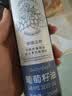 品利葡萄籽食用油500ml色轻味淡少油烟不饱和脂肪酸含量丰富送礼 实拍图
