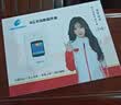 格行随身wifi6官方正品免插卡移动无线网络随身wifi路由器cpe三网通便携式车载移动wifi无线流量2026款 京仓速发GX002【四千毫安长续航】彩屏WiFi6 实拍图