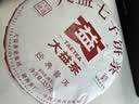 大益TAETEA普洱茶茶刀茶针撬茶器 实拍图