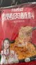特瑞肯（TRICON）烤肉蘸料烧烤撒料干碟韩式风味火锅零添加香辣原味孜然组合1000g 实拍图