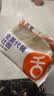 舌里 0脂全麦面包1000g高饱腹粗粮轻食代餐早餐健身充饥食品休闲零食 实拍图