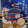 旺旺雪饼 大尺寸款 带天坛联名贴纸 休闲膨化食品饼干糕点 生日礼物 实拍图