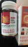 NovaSOL（NovaSOL）辅酶q10软胶囊水溶高吸收保护心脏增强免疫500mg*30粒 实拍图
