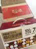 百草味 每日坚果 坚果礼盒混合果仁健康夏威夷果 750g/箱30袋【7+0低GI】 实拍图
