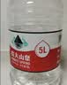 农夫山泉饮用水 饮用天然水5L*4桶 整箱装 桶装水塑膜随机包装 实拍图