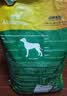 雷米高（RAMICAL）狗粮成犬泰迪金毛拉布拉多通用犬粮牛肉蔬菜味狗粮10kg 20斤 实拍图