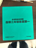 SKG颈椎按摩器G5【七夕情人节礼物】颈部肩颈按摩仪U型枕脉冲揉捏护颈仪脖子牵引热敷 生日送男女朋友 【爆卖30万+】七夕限定礼盒装 实拍图