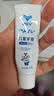 奥乐V6-12岁儿童牙膏6岁以上防蛀含氟去牙菌斑黑牙黄牙专用去黑神器 【6-12岁】50克*1支，送4件礼（1套搞定黑黄牙） 实拍图