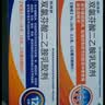 【原研进口】扶他林 双氯芬酸二乙胺乳胶剂 2%*50g 缓解肌肉关节疼痛软组织扭伤拉伤挫伤腰背部损伤 实拍图