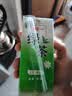 统一 绿茶 250ml*24盒/箱 茶饮料 整箱装 （新旧包装随机发货） 实拍图