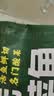 冻品先生 安井 老坛酸菜鱼 480g*3袋 含老坛酸菜料包 黑鱼片 预制快手菜 实拍图