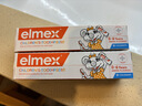 ELMEX艾美适含氟儿童牙膏0-3-6岁婴幼儿防蛀固齿护龈50ml*3 实拍图