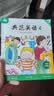 【全新升级】典范英语4a4b 英语分级阅读 4-12岁 从牛津大学出版社原版引进 英语分级读物 少儿英语 自然拼读英文绘本 小学英语 典范英语4a4b 晒单实拍图
