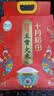 十月稻田 寒地之最 特等五常大米 绿色食品 10斤(溯源 原粮稻花香2号 5kg) 实拍图