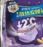 护舒宝考拉散热安睡裤XL加大码8条裤型卫生巾姨妈巾自营密封产后适用 实拍图