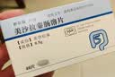 【原研进口】莎尔福 美沙拉秦肠溶片 0.5g*40片/盒*3盒 实拍图