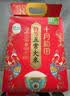 十月稻田 寒地之最 特等五常大米 绿色食品 10斤(溯源 原粮稻花香2号 5kg) 实拍图