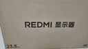 小米（MI）REDMI 23.8英寸显示器A24 多功能支架版 2026款 144Hz IPS技术显示器 三微边设计电脑办公显示器 实拍图