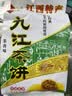 华高食品 江西特产九江茶饼 九江桂花茶饼华高茶饼点心传统糕点300克X5袋 五口味综合/5袋1500g 实拍图