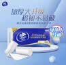 维达（Vinda）无芯卷纸 超韧4层128克*18卷 加厚升级 卫生纸厕纸 卷筒纸纸巾 实拍图