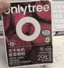 only tree有机纯冻干红甜菜根粉即食早餐冲饮膳食纤维果蔬代餐粉3.5g*20条 实拍图