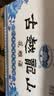 古越龙山青瓷花雕八年 半甜型 绍兴黄酒 500ml*6瓶 整箱装 中秋送礼 实拍图