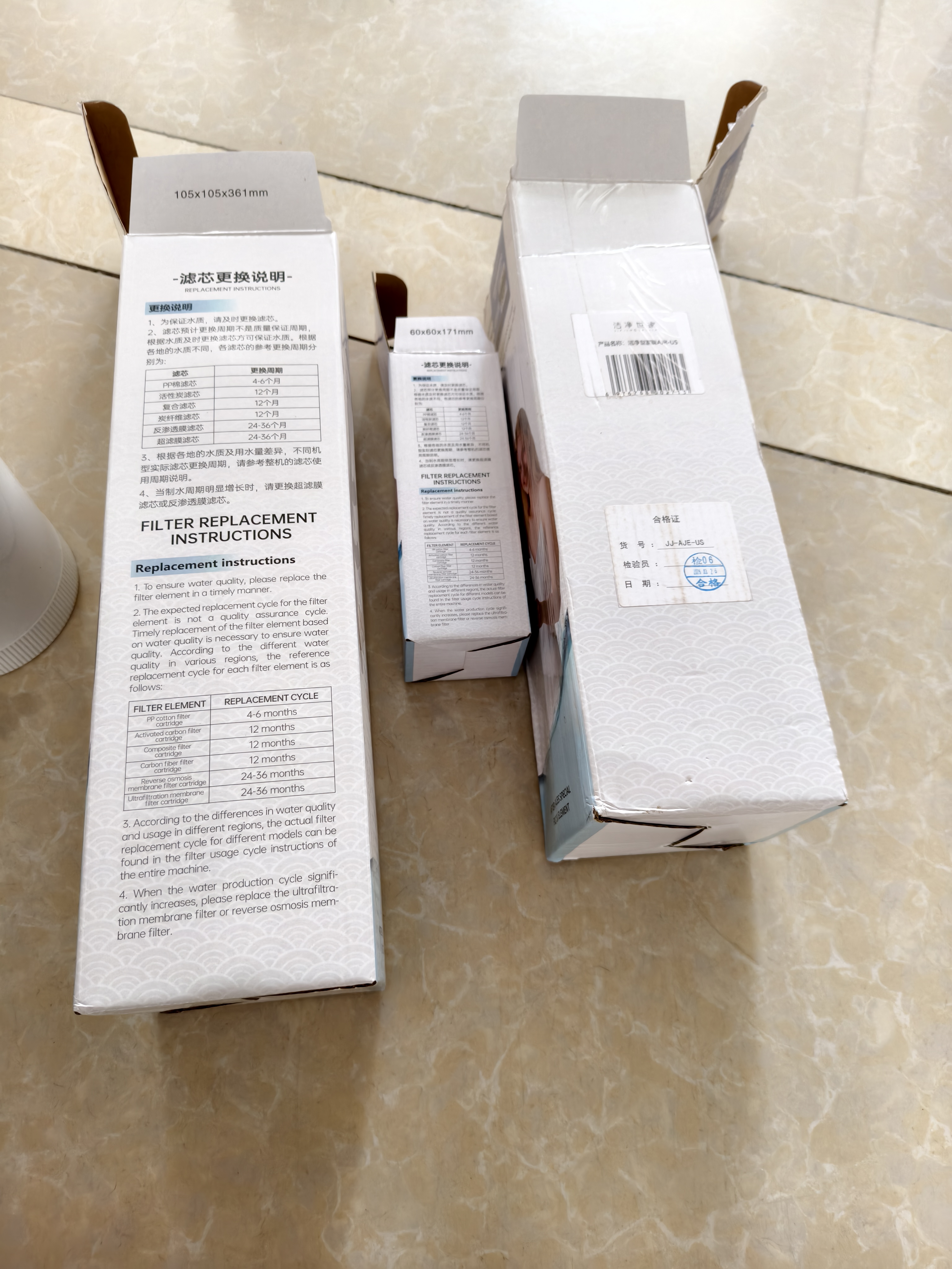 洁净世家适配安吉尔净水器滤芯US+RO600+AC【全套3支】AC后置活性碳棒US复合RO膜净水机滤芯 实拍图