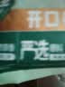 三只松鼠袋装东北松子500g手剥开口0添加每日坚果炒货休闲零食团购送礼 实拍图