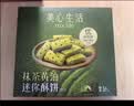 美心生活英伦风黄油酥饼干72g中秋礼盒下午茶点心零食伴手礼企业购 实拍图