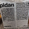 pidan混合豆腐猫砂 除臭结团经典款豆腐膨润土皮蛋猫砂2.4kg*8包 实拍图