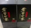泸州老窖 世家鉴藏 浓香型 纯粮白酒 52度500ml*6瓶整箱 婚宴送礼 含礼袋 实拍图
