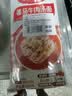白象番茄牛腩面 【非油炸方便速食面4包】早晚餐汤面条拉面挂面1288g 实拍图