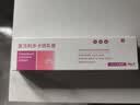 [清华同方] 复方利多卡因乳膏25mg:25mg*30g/盒 实拍图