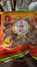 李禧记学雄顺德大良正宗鸡仔饼广州特产小食传统手工糕点新鲜休闲零食 【广东四大名饼】传统原味450g 实拍图