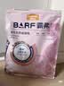 麦富迪猫粮 barf霸弗天然猫粮冻干生骨肉高蛋白成猫粮养胃增肌牛肉5.4kg 实拍图