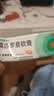 【原研】百多邦 莫匹罗星软膏2%*15g 脓疱病疖肿毛囊炎湿疹 实拍图