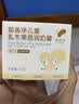 郁美净鲜奶儿童面霜润肤霜55g宝宝面霜润肤乳补水保湿新老包装随机发货 实拍图