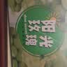 玖原农珍 四川阳光玫瑰葡萄新鲜晴王水果礼盒 含箱5斤净果4斤优选果8-15g 实拍图