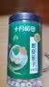 十月稻田 莲子 400g 湘潭产去芯磨皮白莲子 桂圆百合银耳羹煲汤食材 实拍图