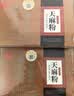 同仁堂（TRT）天麻粉3g/袋 x30 袋/盒肢体麻木 头痛眩晕 癫痫抽搐调理粉 中药饮片级泡水煲汤食养滋补 实拍图