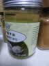 南世椰香 椰子油600ml 天然冷压榨椰子油食用油可炒菜烘焙饮食 实拍图