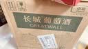 长城特选莎当妮橡木桶陈酿干白葡萄酒750ML*6瓶整箱装清爽 实拍图