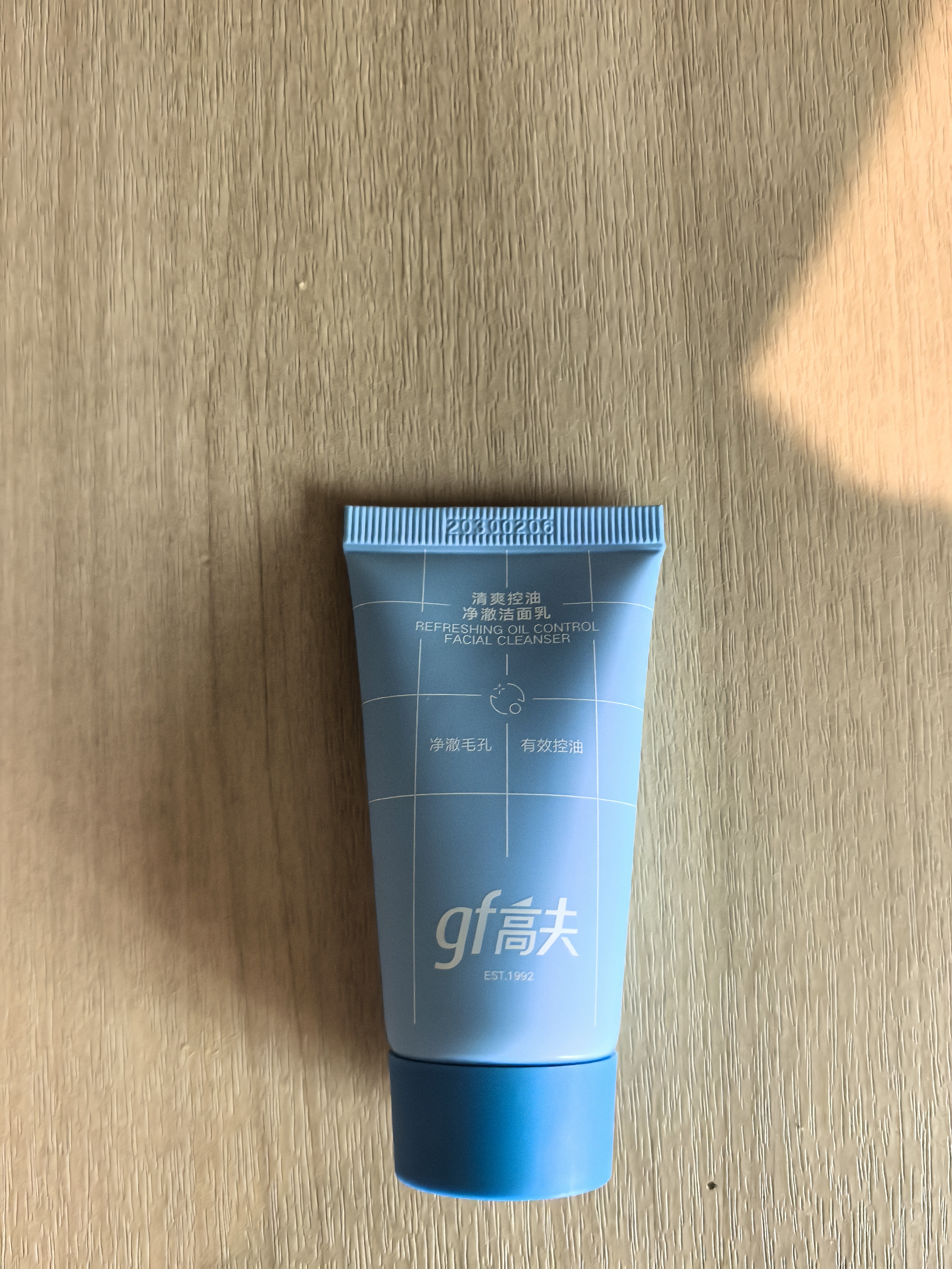 高夫男士洗面奶清爽控油净澈洁面乳30ml 实拍图