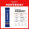弯德林（Vandoren）单簧管黑管哨片蓝盒法国原装进口降B调古典专业考级芦苇哨卡笛片 蓝盒降B黑管2.5号 （1片） 实拍图