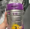 a2至初 幼儿配方奶粉 3段奶粉 至初奶粉三段（1-3岁）850g*4 实拍图