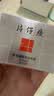 片仔癀灵芝臻颜淡纹眼霜 抗皱紧致淡眼纹补水保湿滋润30g 实拍图