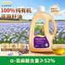 爷爷的农场有机亚麻籽油热炒油1.8L 食用油 凉拌 赠婴儿宝宝辅食谱 实拍图