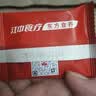 江中食疗富铁红养饼干红枣赤小豆早餐孕妇营养食品中秋礼盒送妈妈900g 实拍图